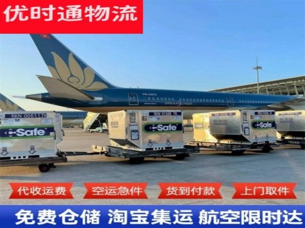龙港到日本空运加急专线